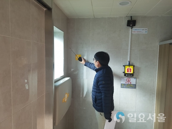 불법촬영장치 조사
