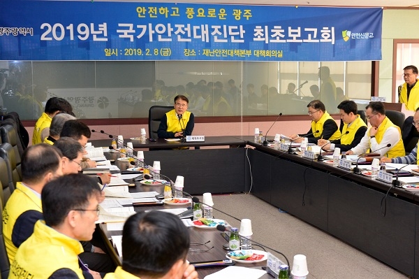 정종제 광주광역시 행정부시장이 8일 오후 시청 17층 재난안전대책본부 대책회의실에서 열린 ‘2019년 국가안전대진단 최초보고회’에 참석해 관계관으로부터 부서별 추진계획을 보고 받고 시민들의 안전을 위해 최선을 다해줄 것을 당부했다.(사진제공=광주광역시)