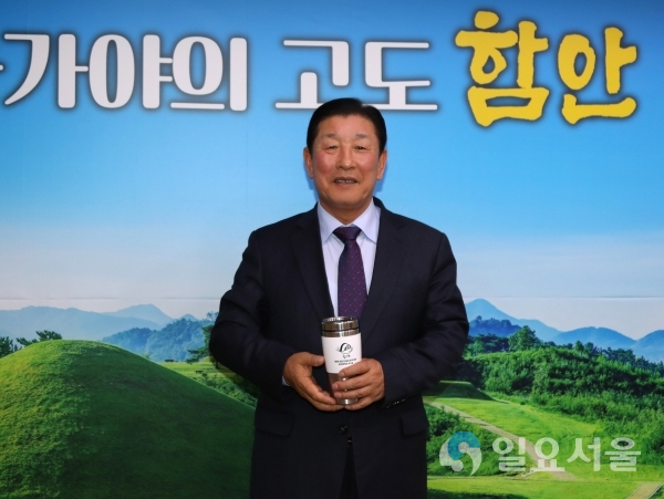 조근제 함안군수 플라스틱 프리 챌린지 © 함안군 제공