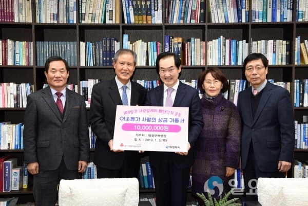 '의정부 이웃사랑 나눔 캠페인' 성황리에 마쳐