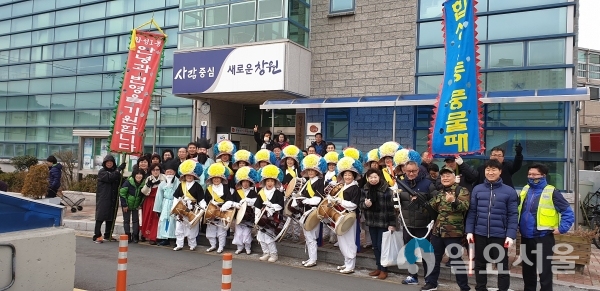 창원경제부흥 및 동민 무사안녕기원 지신밟기 © 창원시 제공