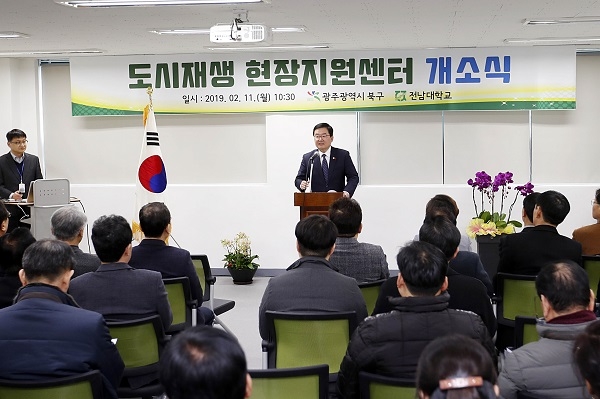 (사진제공=광주 북구)