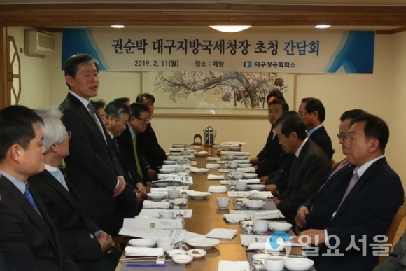 사진제공=대구지방국세청