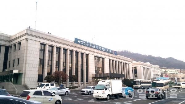 김포시청사