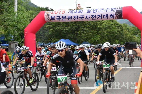2018년 제4회 창녕군수배 부곡온천 전국자전거대회 © 창녕군 제공