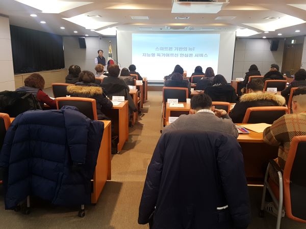 노인돌봄기본서비스사업 담당자 및 독거노인생활관리사 교육