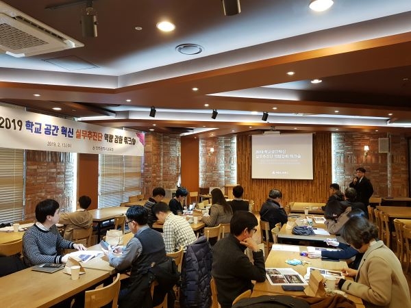 공간 혁신 실무담당자, 마을과 연계한 학교 공간 혁신 시범 사업 추진 사례 발표