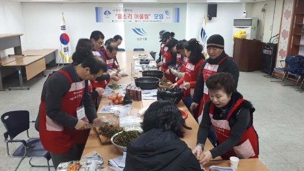 취약중장년 가구와 함께하는 대보름 세시풍속 체험