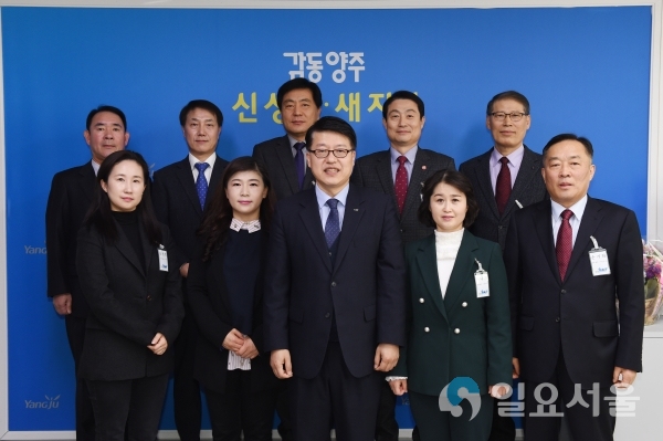 양주시, 민방위 역량강화를 위해 우수강사 위촉