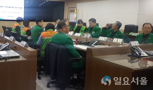 창원시 지역자율방재단 간담회 © 창원시 제공