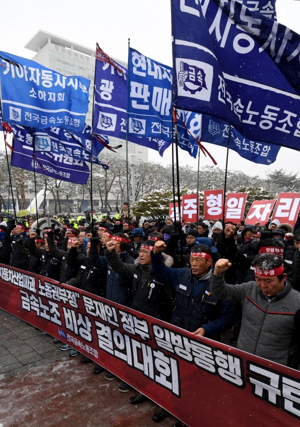 지난달 31일 광주시청사 앞에서 금속노조 현대, 기아차지부가 사업 추진에 반발하는 결의대회를 열고 있다. (사진-뉴시스)