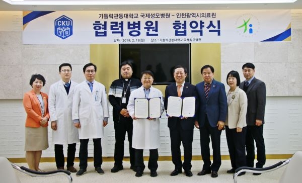 상호협력을 위한 협력병원 협약 가운데 (좌) 김영인 원장 (우) 조승연 원장