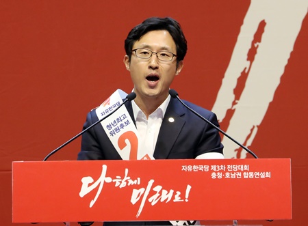 14일 오후 대전 한밭체육관에서 열린 자유한국당 제3차 전당대회 호남 충청권 합동연설회에서 김준교 청년최고위원 후보자가 지지를 호소하고 있다.