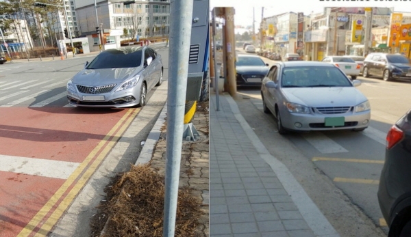 A씨의 불법주정차 신고 사진