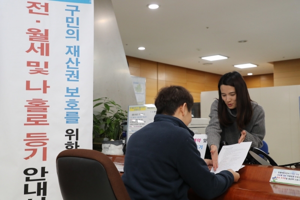 마포구청 2층 민원실을 방문한 민원인을 응대하는 직원