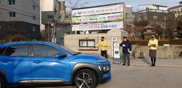 경주교육지원청이 미세먼지 특별법 시행 후 처음으로 발령된 비상저감조치에 따라 차량2부제를 실시해 차량을 단속하고 있다.