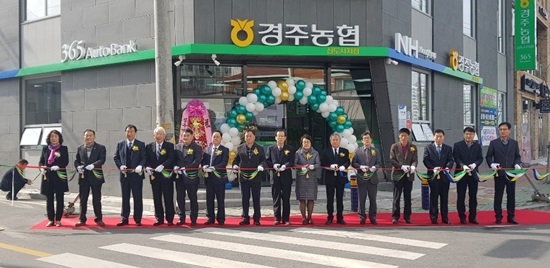 경주농협 신도시지점 준공 개점식에 조합임직원, 조합원, 지역주민 등 100여명이 참석한 가운데 관계자들이 신도시지점 준공 테이프컷팅을 하고 있다.