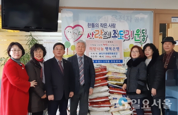 왼쪽에서 세 번째 이상호 수성2·3가동장, 네 번째 박정학 이사장. 사진=수성구청