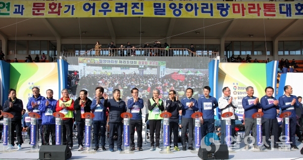 제16회 밀양아리랑마라톤대회 © 밀양시 제공