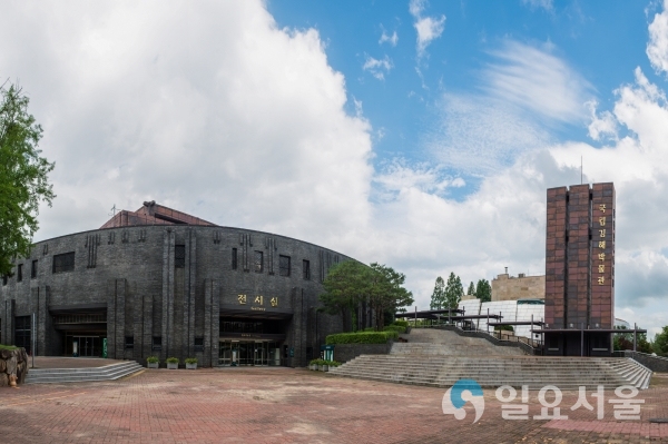 국립김해박물관전경 © 김해시 제공