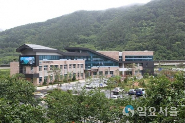 지리산국립공원사무소 전경