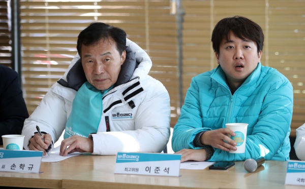 바른미래당 손학규 대표와 이준석 최고위원 [뉴시스]