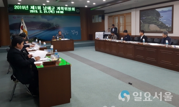제1회 남해군계획위원회 © 남해군 제공