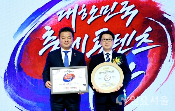 대한민국축제콘텐츠대상 수상