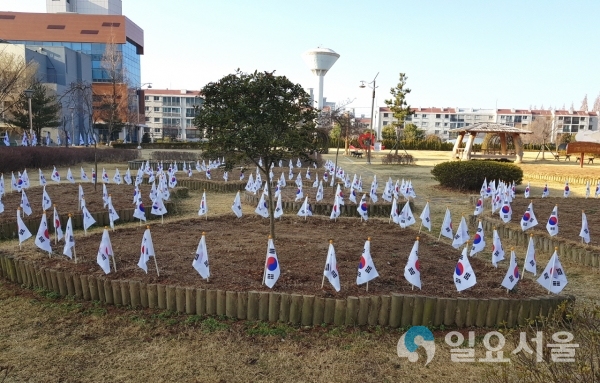 용지동 3ㆍ1절 100주년 맞아 태극기 동산 © 창원시 제공