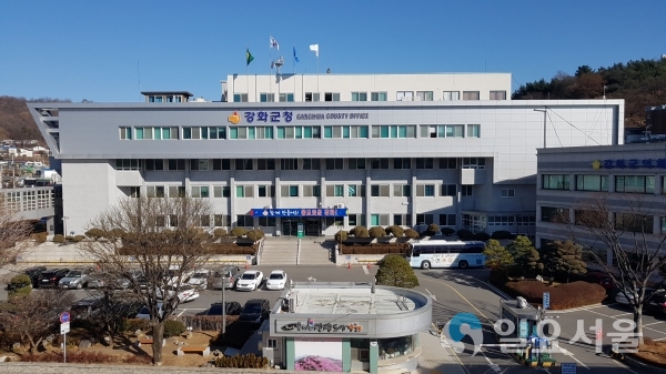 강화군청 전경