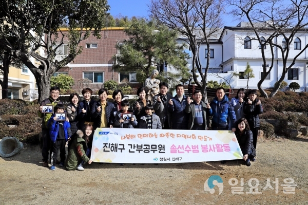 구무영 진해구청장 아동복지시설 찾아 이웃사랑 봉사 © 창원시 제공