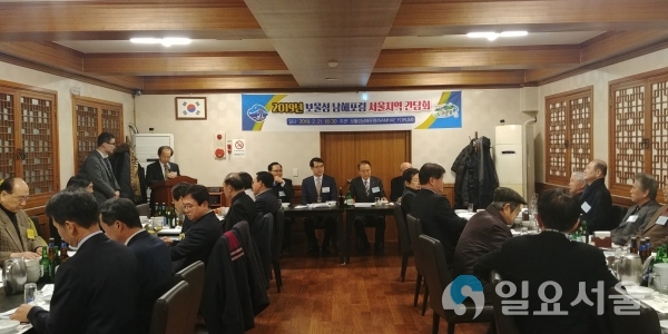 보물섬 남해포럼 서울지역 간담회 © 남해군 제공
