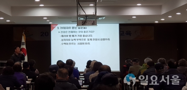 체리재배기술교육 © 밀양시 제공