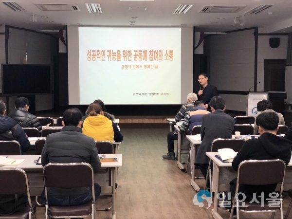 의령군 귀농창업 브랜드스토리교육 © 의령군 제공