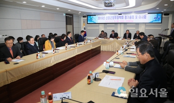 산청군향토장학회 정기총회 및 이사회 © 산청군 제공