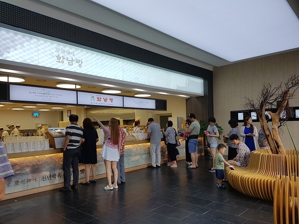 황남빵 매장 전경.