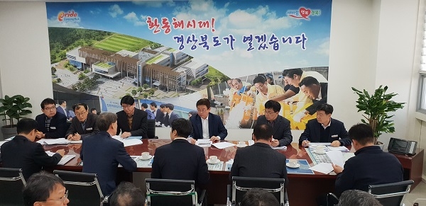 이철우 도지사가 수시 원해연 유치 전략회의에서 원해연 유치를 강하게 주문하고 있다.