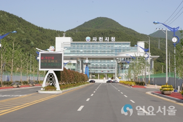 사천시청 전경