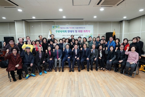 ▲ 25일(월), 이문1동 주민센터에서 열린 ‘이문1동 주민자치회 발대식’에서 유덕열 동대문구청장(맨 앞 줄 오른쪽 7번 째)이 이문1동 주민자치회 위원들과 기념 촬영을 하고 있다.