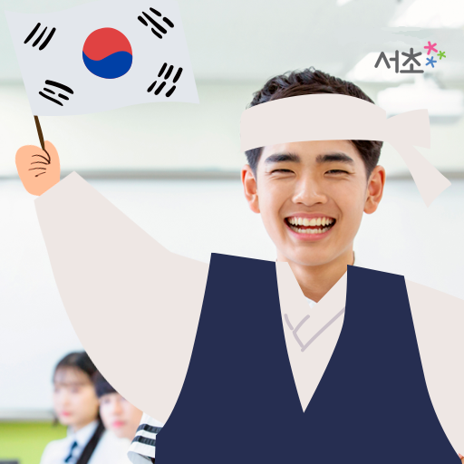 인스타그램, 트위터 등 SNS에 ‘3.1운동 스티커’를 활용한 개인 프로필 사진