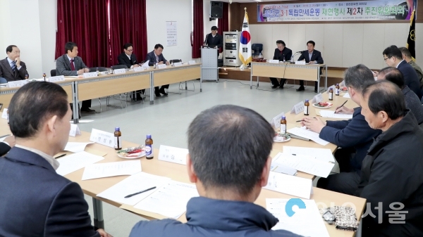 합천3․1독립만세운동 재현행사 2차 추진위원회 © 합천군 제공