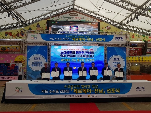 (사진제공=광주전남지방중소벤처기업청)