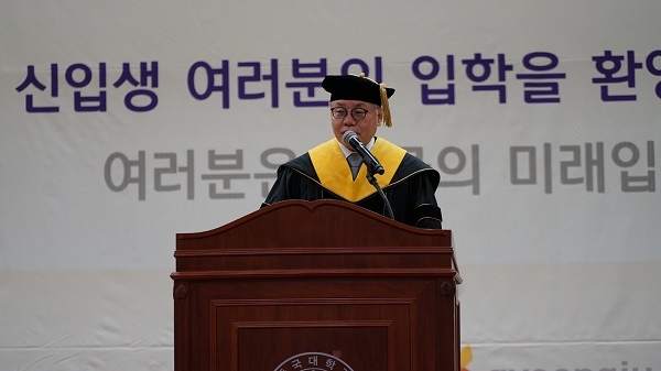 이대원 동국대 경주캠퍼스 총장이 26일 2019학년도 신입생 입학식에서 환영사를 하고 있다.