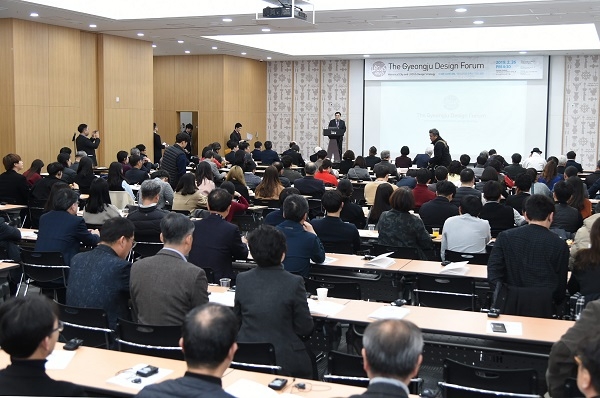 주낙영 경주시장이 26일 하이코에서 개최된 ‘The Gyeongju Design Forum’에서 인사말을 하고 있다.