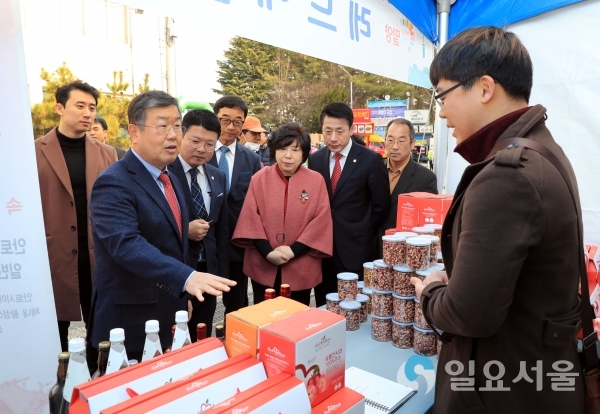 얼음골사과와 함께하는 신나는 가족페스티벌 © 밀양시 제공