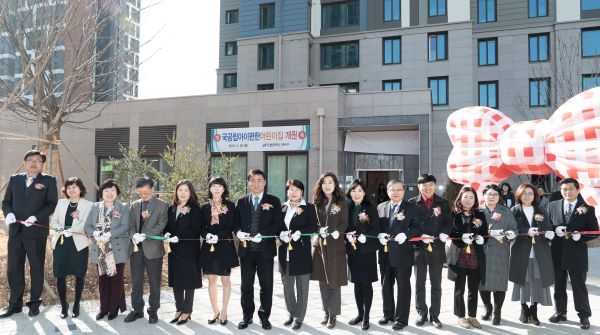 상반기 국공립어린이집 개원