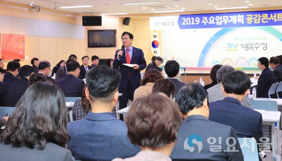 사진=수성구청