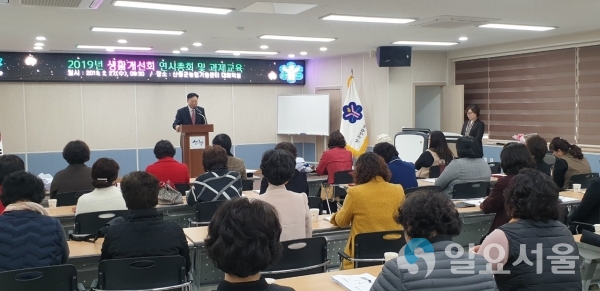 산청군 출향 여성리더 초빙 특강 © 산청군 제공