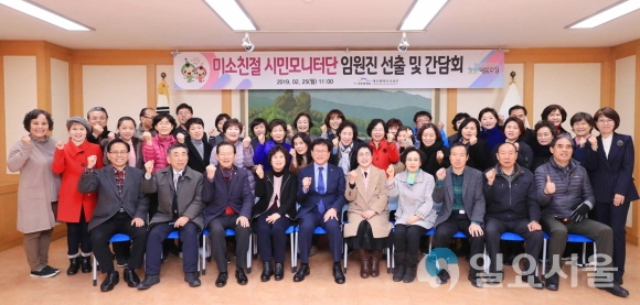 미소친절 시민모니터단 임원진 선출 및 간담회를 개최하고 기념촬영을 하고 있다. 사진=수성구청