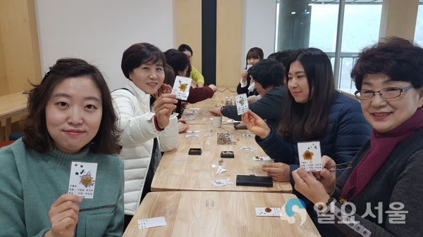 산청한의학박물관서 약초책갈피 만들기 체험 © 산청군 제공